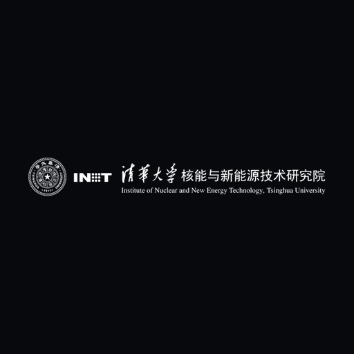 Institute of Nuclear and New Energy Technology, Tsinghua University
