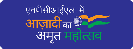 NPCIL