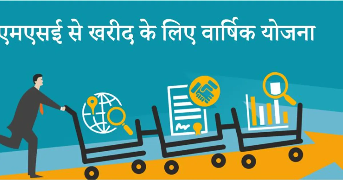 NPCIL — image published by the organisation